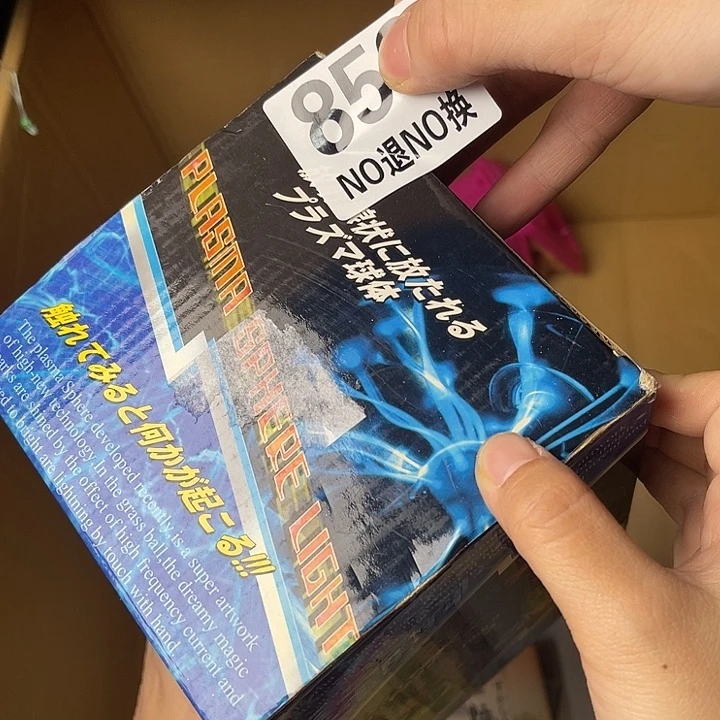 h***p马上就要开始啦。！111