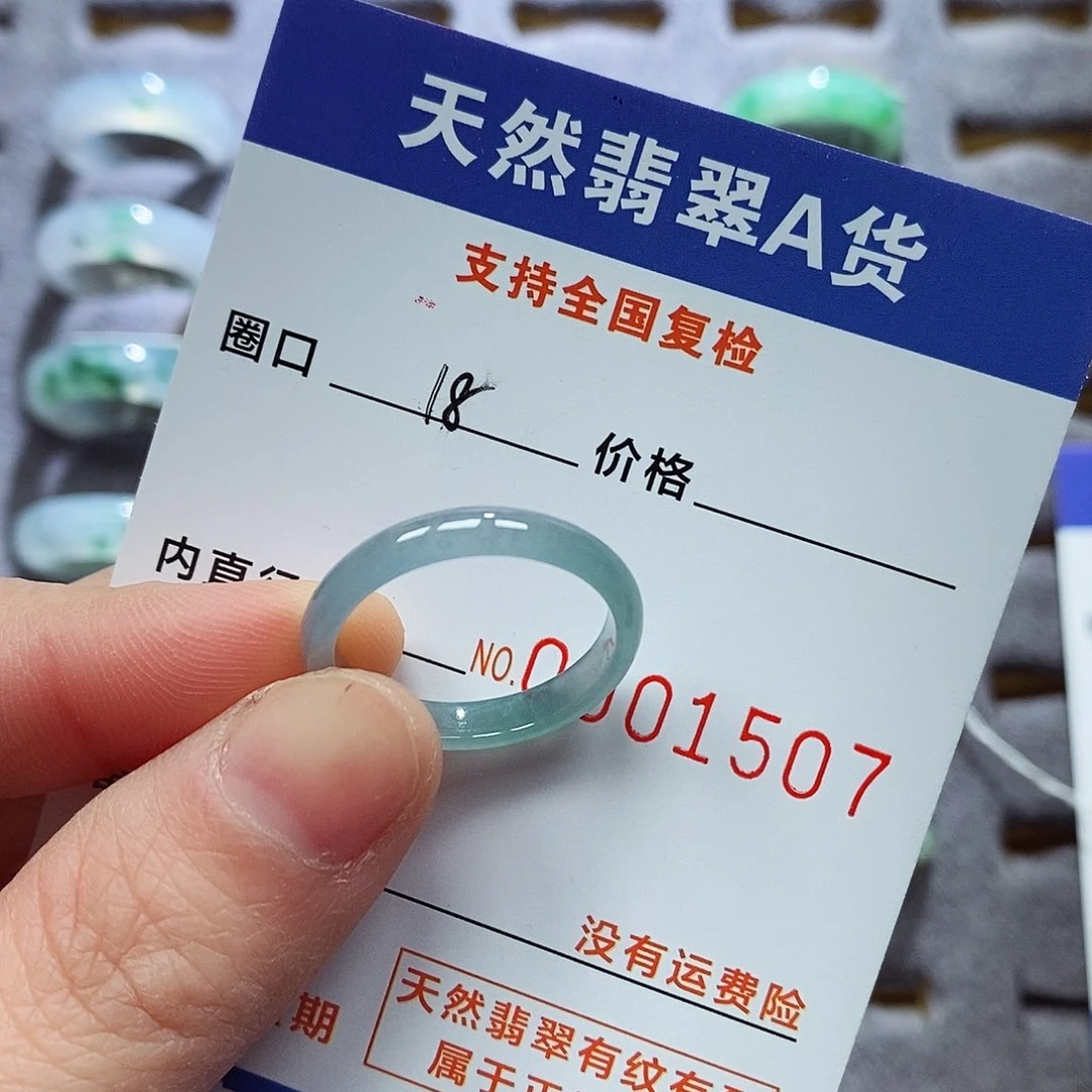 翡翠戒指未镶嵌翡翠