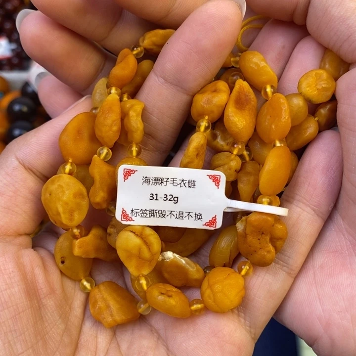 琥珀未镶嵌珠宝奇石