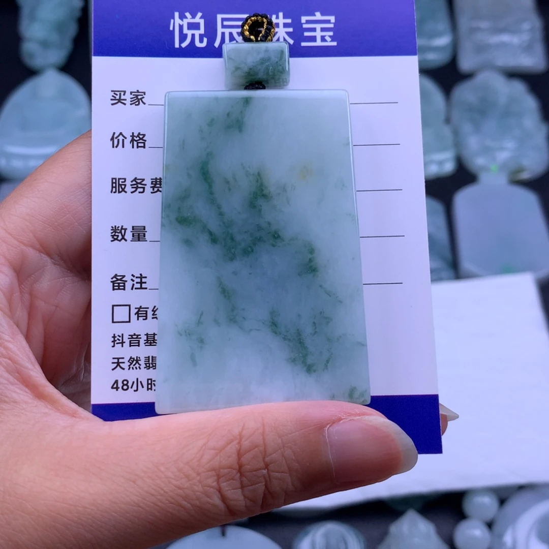 人***路翡翠未镶嵌吊坠(不含链)翡翠无事牌