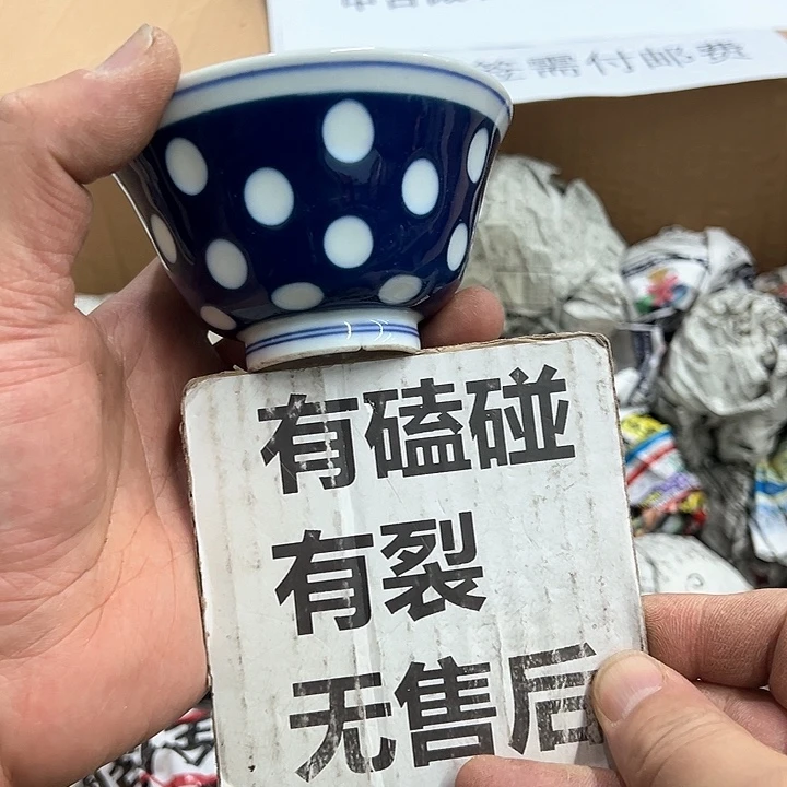 25包邮，盘子，碗，杯子，茶壶，默认瑕疵