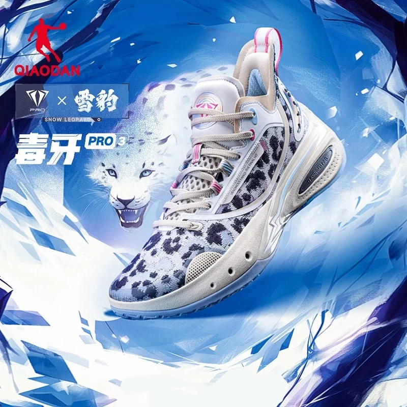 QIAODAN/乔丹毒牙PRO3.0专业篮球鞋巭PRO回弹耐磨运动鞋实战球鞋