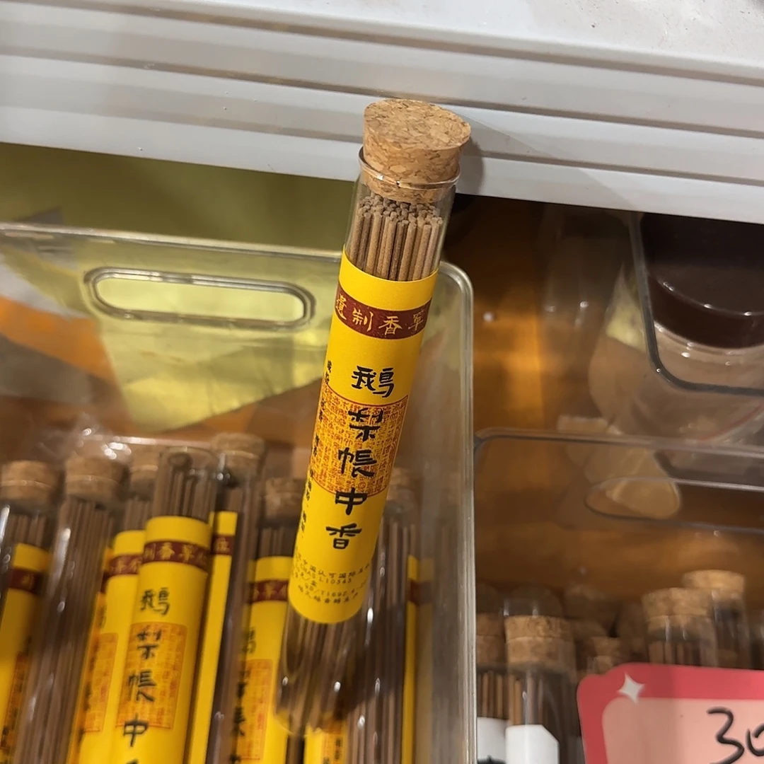 线香买天然香找老陈靠谱