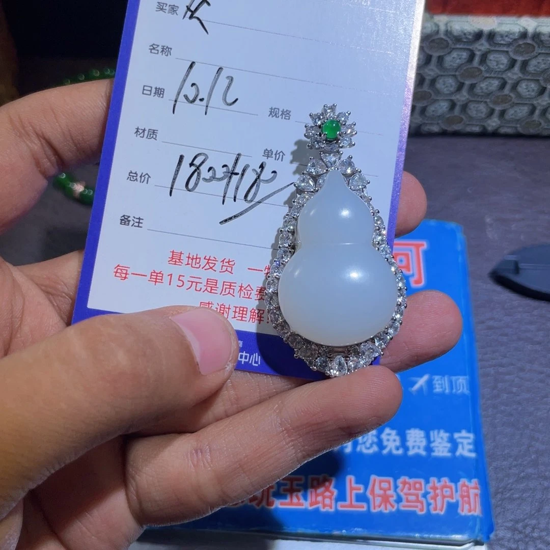 银S925镶嵌手链和田玉灰***6