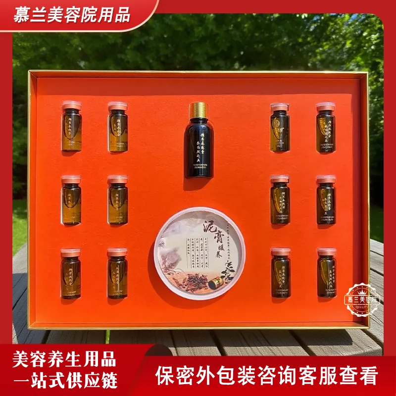 美容院养生馆专用草本肩颈胸部背部腹部腰臀艾灸舒缓养护套盒