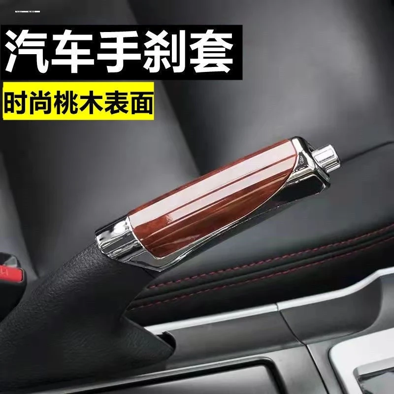 适用老款大众速腾宝来经典朗逸手刹套帕萨特领驭途安手刹拉杆皮