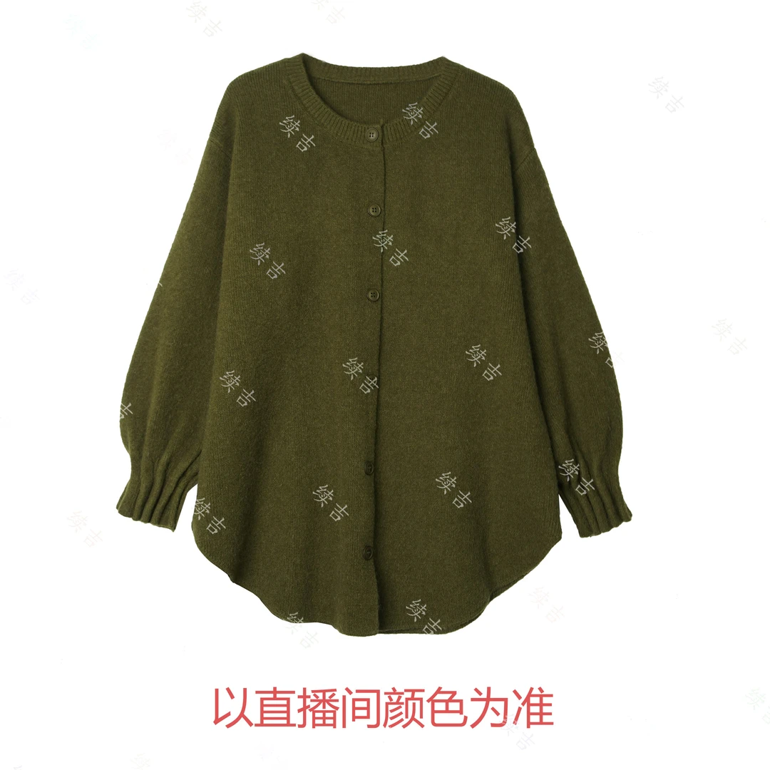 冬-续吉麻衣25-2984圆领长袖纯色百搭加厚针织开衫毛衣