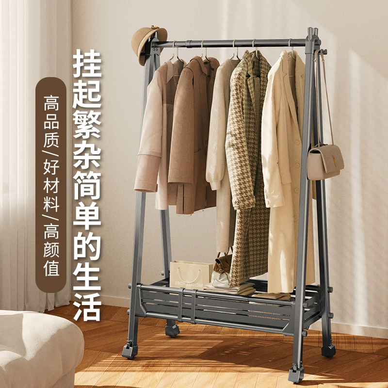 【卧室挂衣架】简约折叠室内挂衣服架子卧室轻奢风立式衣架子落地式