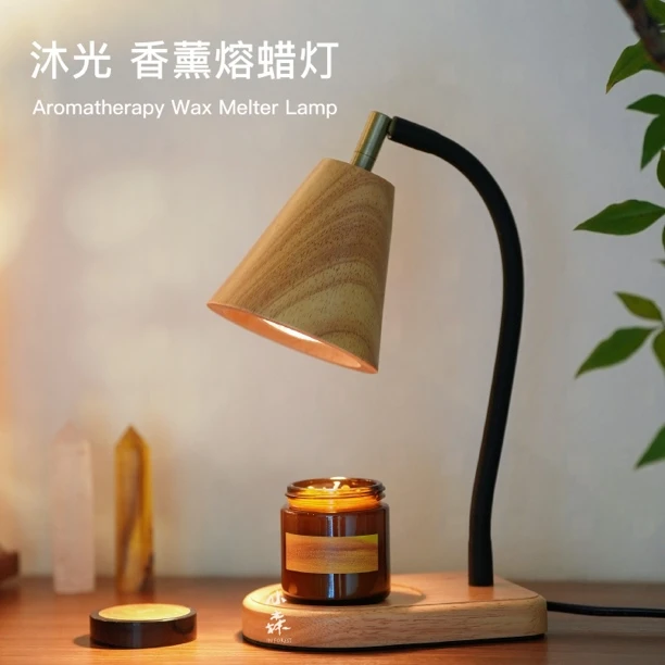 In Forest小森原木香薰融蜡灯卧室床头台灯植物草仗套餐生日礼物