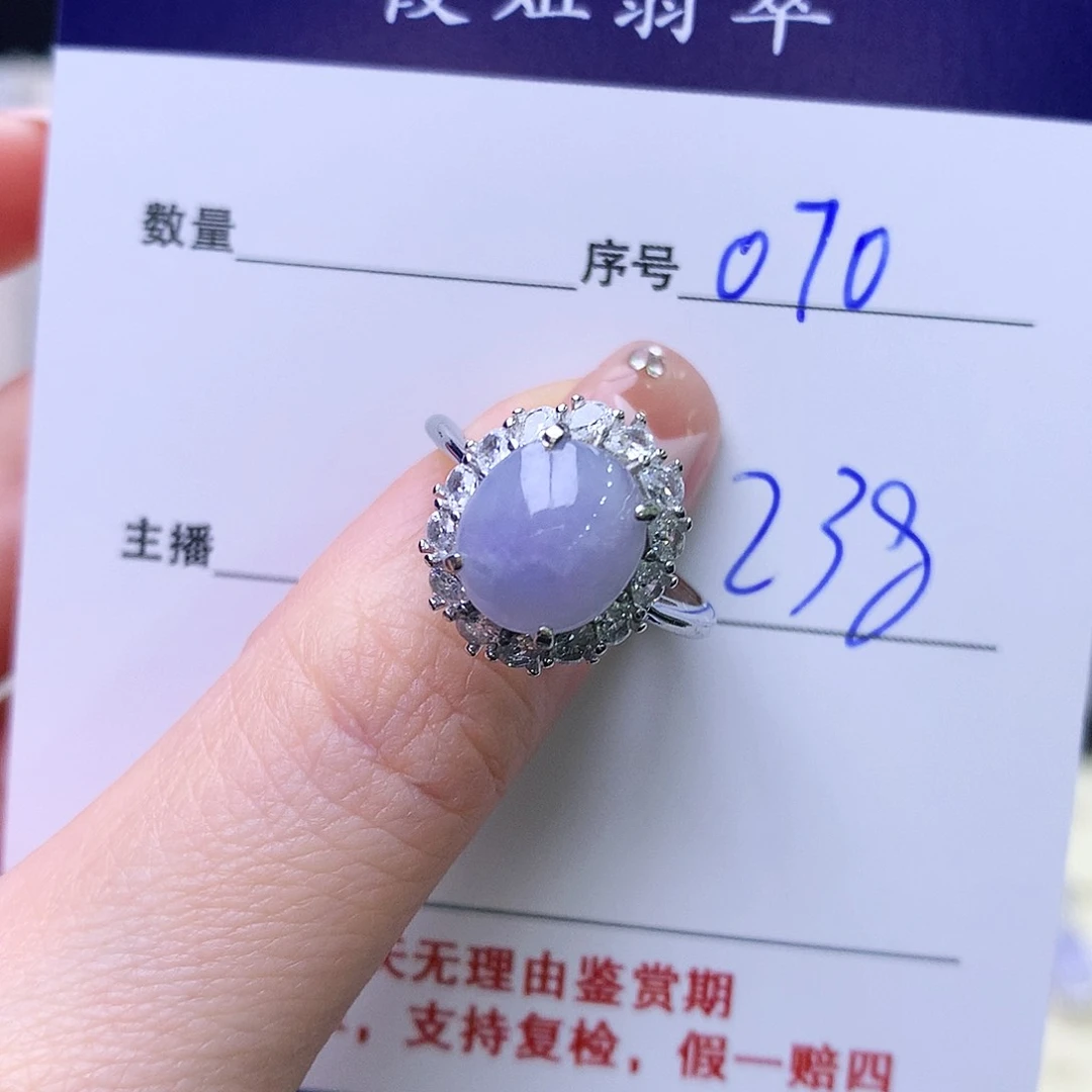 银S925镶嵌戒指翡翠70