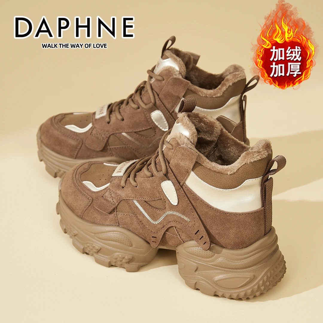 达芙妮防滑摇摇底老爹鞋女2025年冬季加绒加厚保暖ins潮流休闲鞋