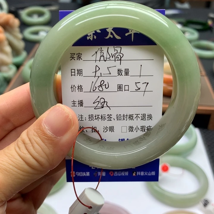 未镶嵌手镯石英质玉傲*