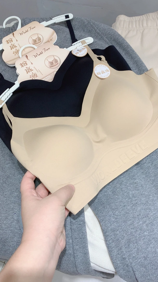 宝衣家  夏季丝滑无痕粉底液隐形内衣