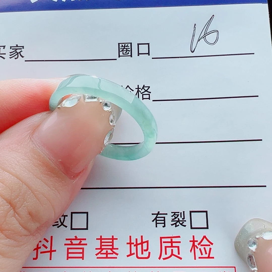 未镶嵌戒指翡翠戒圈