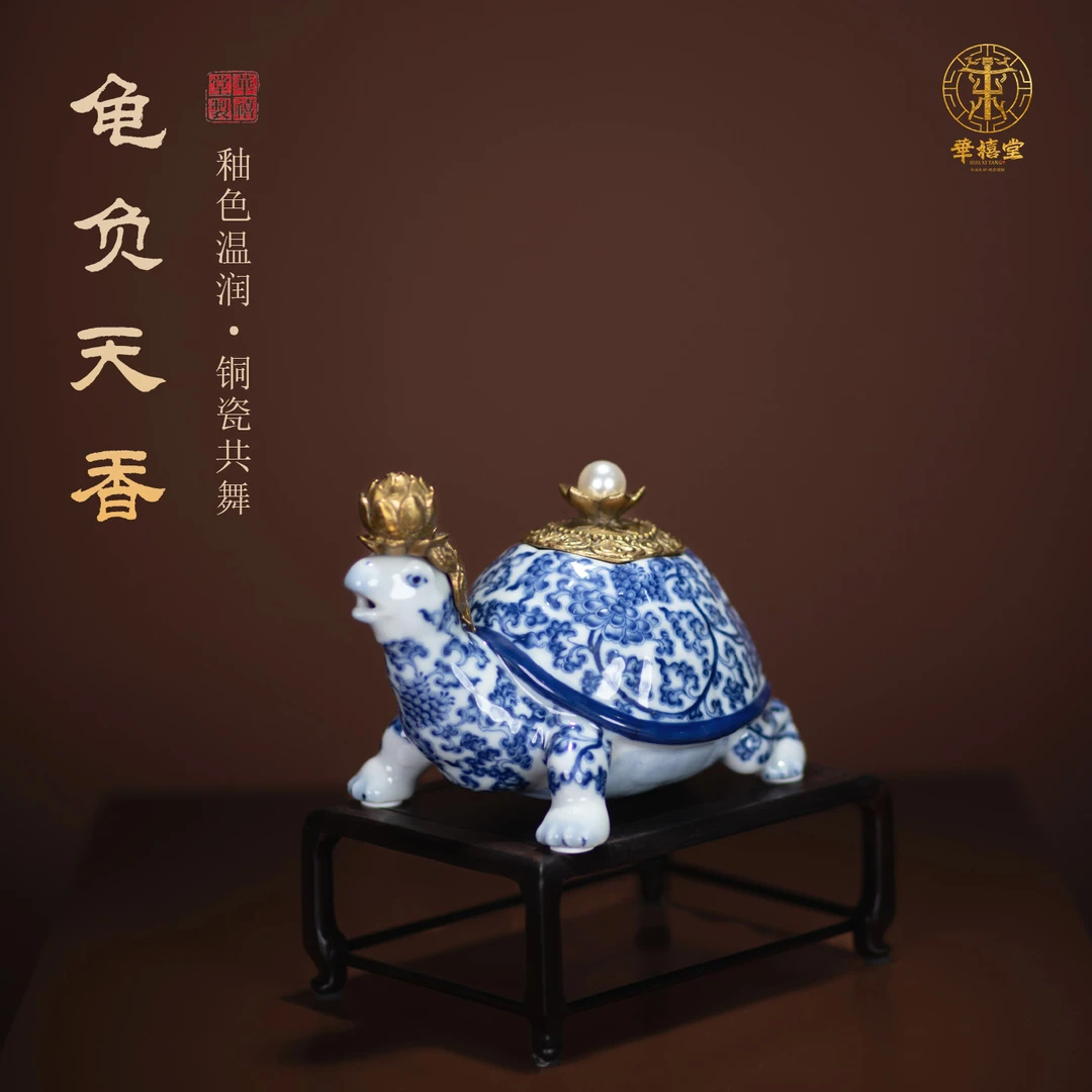 【華禧堂】中式女生卧室香薰摆件青花款龟负天香轻奢陶瓷客/厅卧室