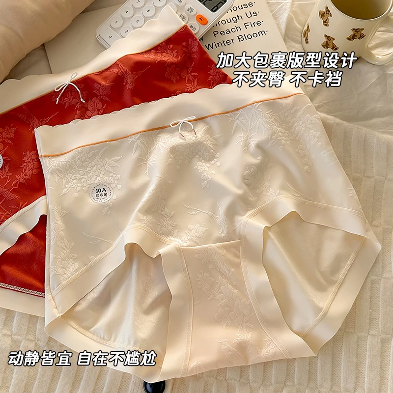 高腰薄款舒适透气收腹提臀中式大码内裤10A抑菌底裆胖妹妹内裤