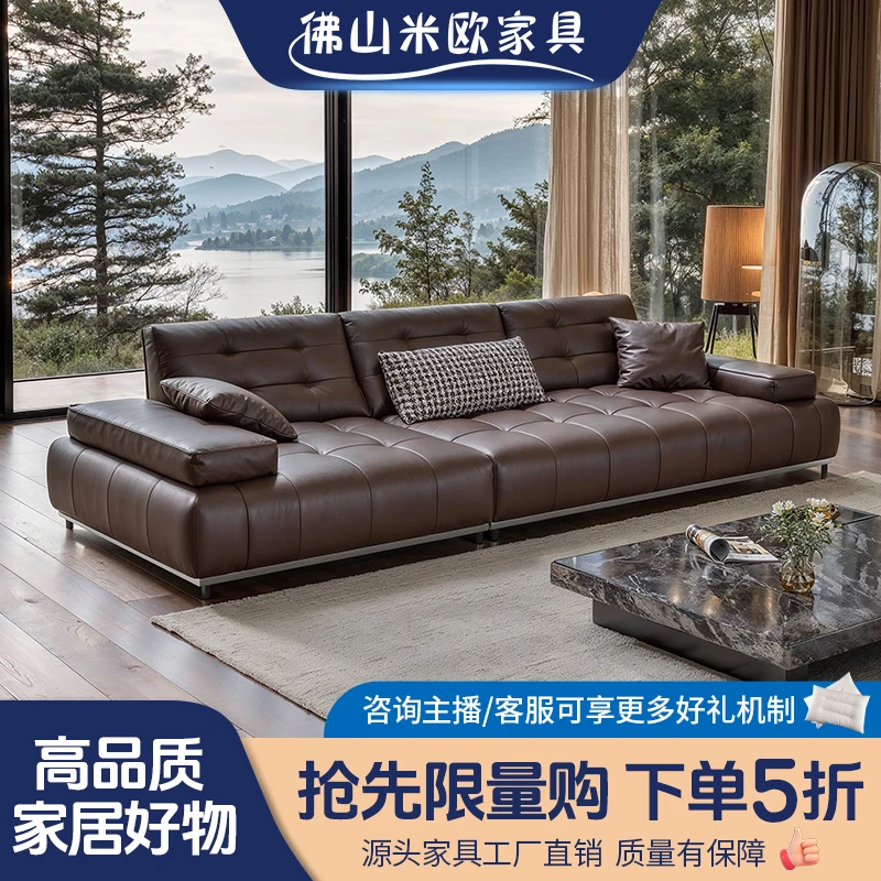 北欧风极简头层牛皮沙发客厅直排大小户型现代简约轻奢沙发欧式