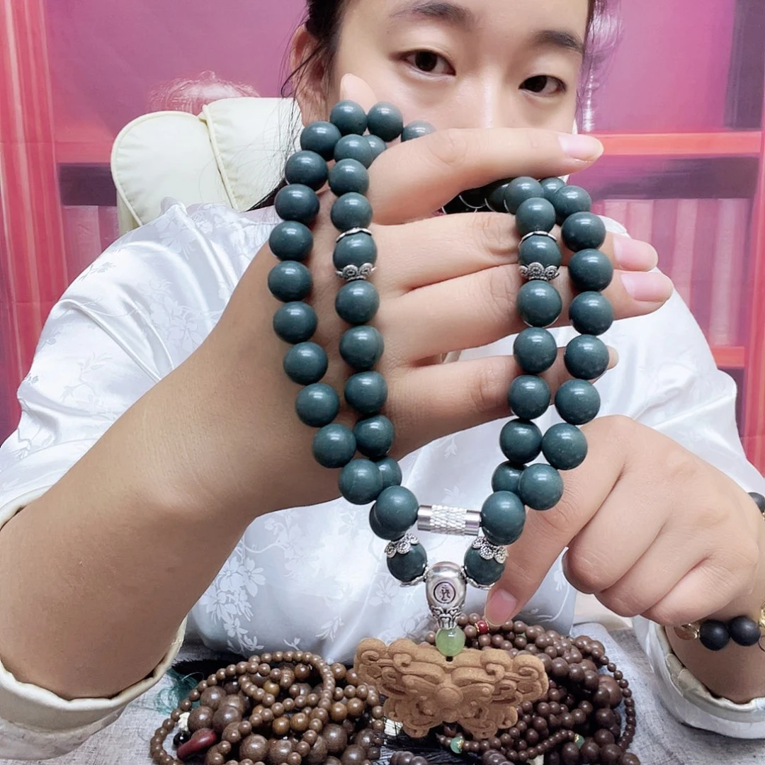 e***e蓝药师1.2的项链一个的