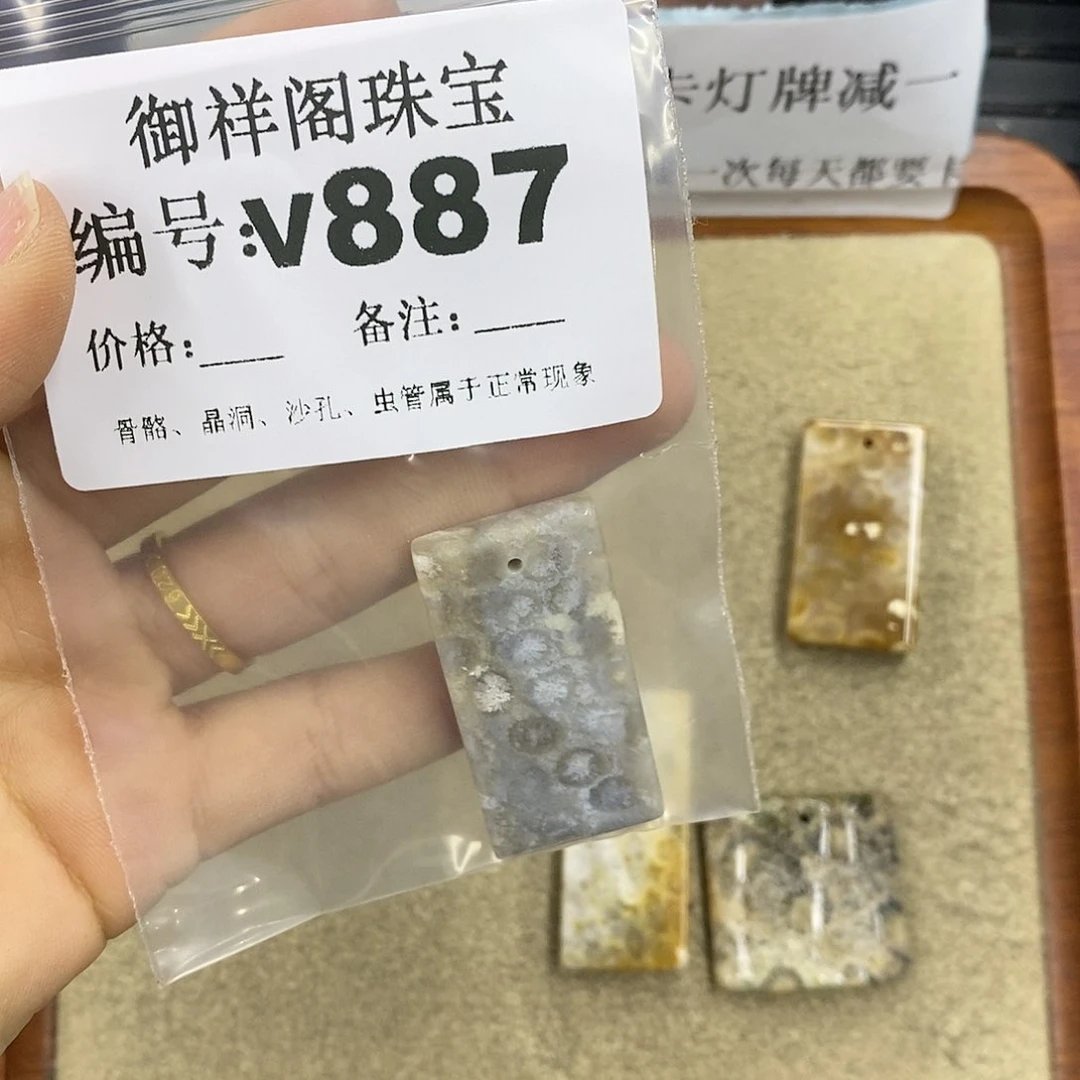 石英质玉未镶嵌颈饰丝***者