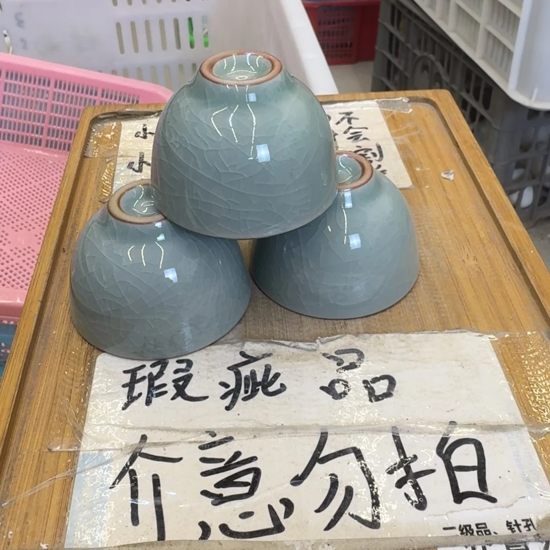 瑕疵介意勿拍陶瓷器皿C502