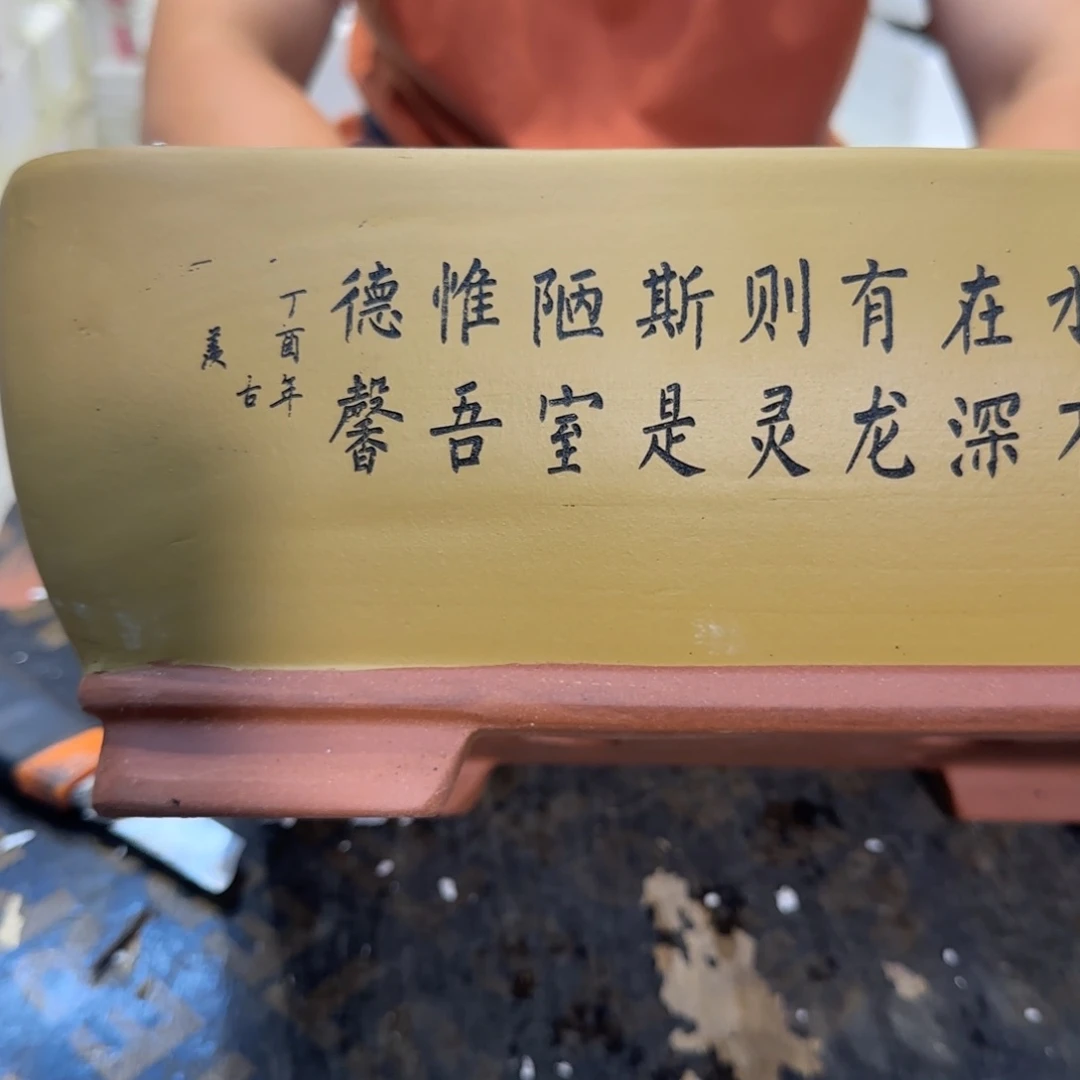 紫砂花盆紫砂口径28
