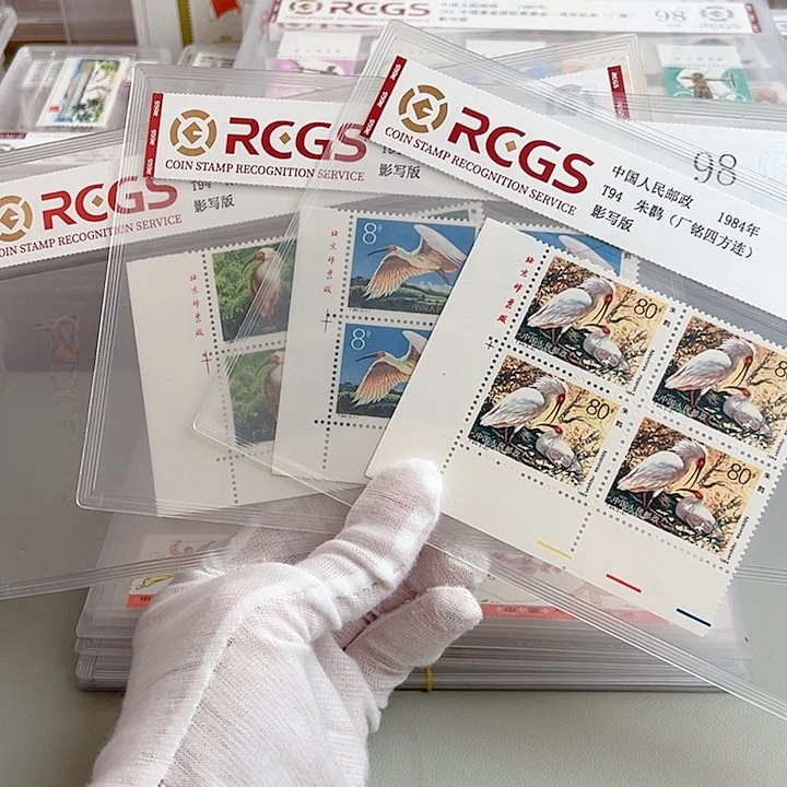 T94四联左下厂名评级98