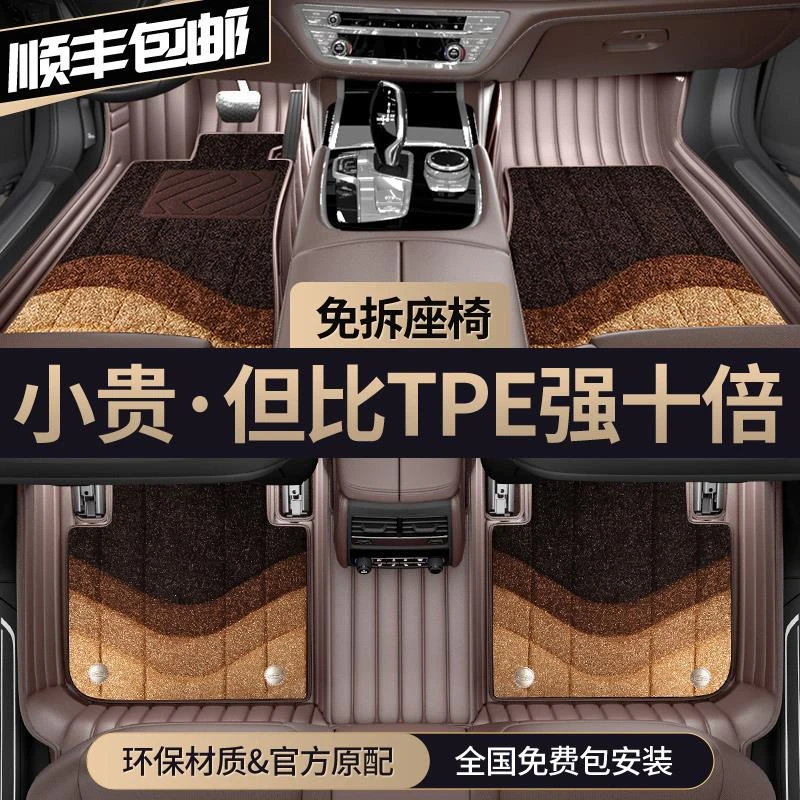 汽车脚垫全包围专用 于迈腾凯美瑞雅阁途观荣放CRV奥迪A6L A4L Q5