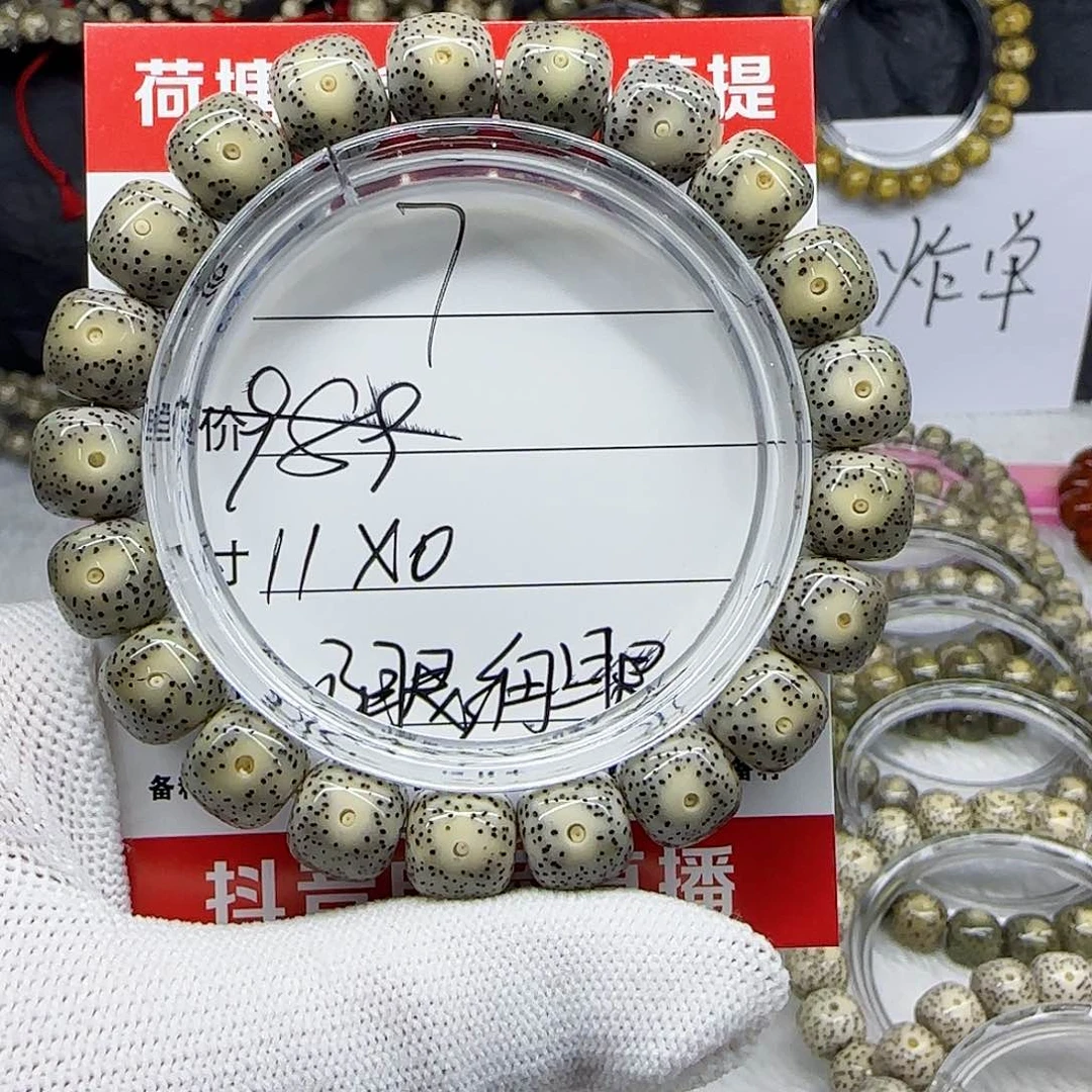 羅*海南荷塘星月菩提7