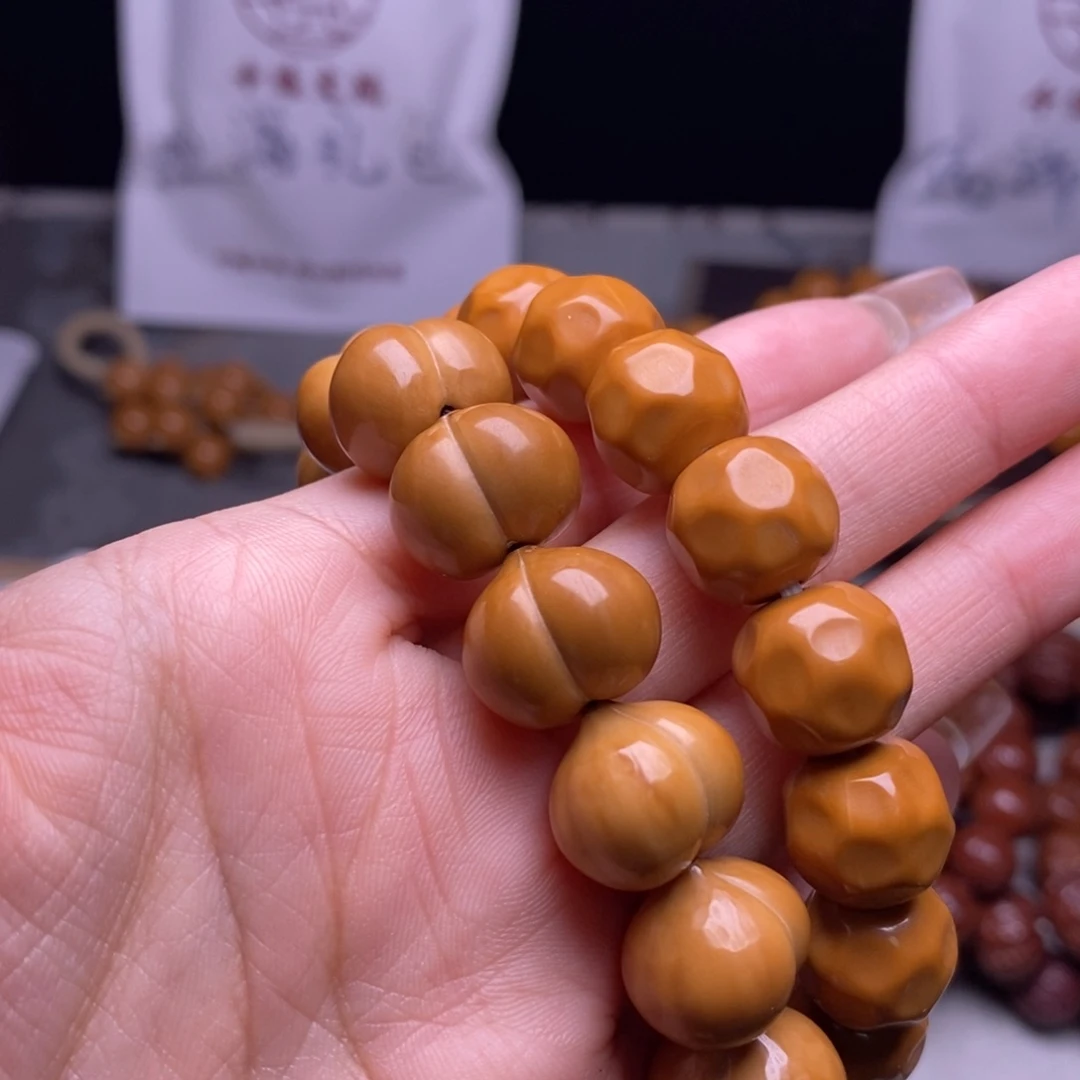 文玩核桃手串屁桃奶酪