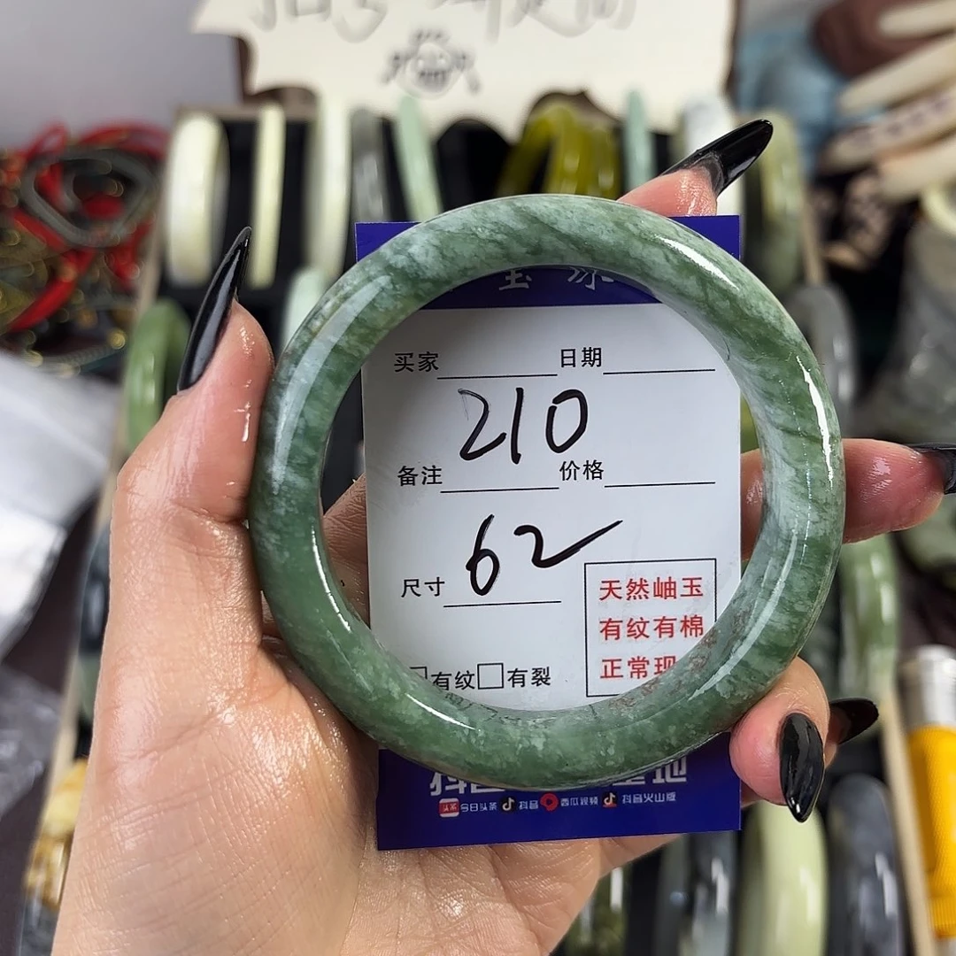 蛇纹石玉手镯未镶嵌闽*呐