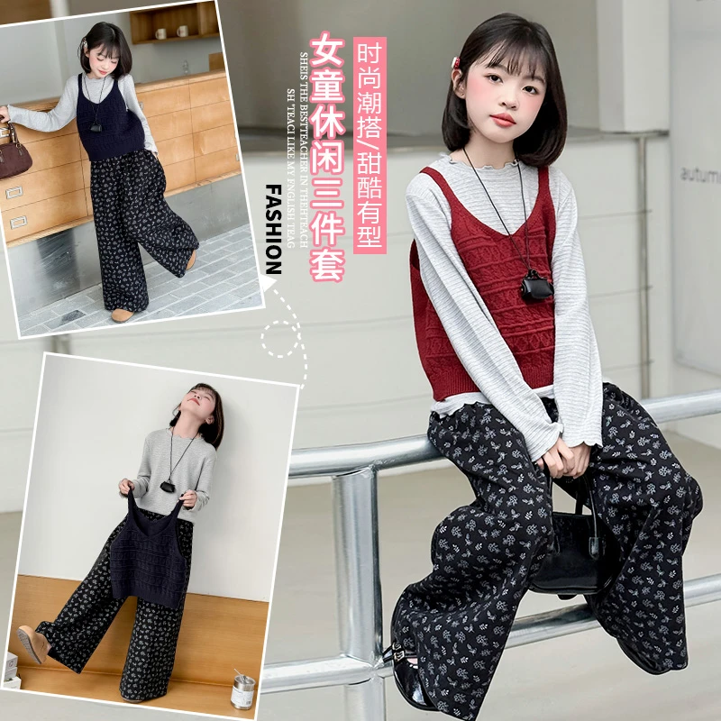 女童春秋套装2025新款6-12岁中大童韩系甜美风休闲针织马甲三件套