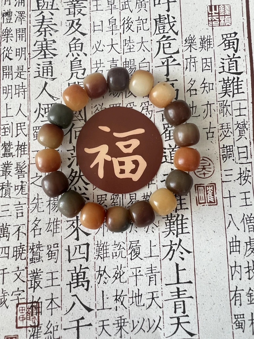 浓郁多宝菩提根手串