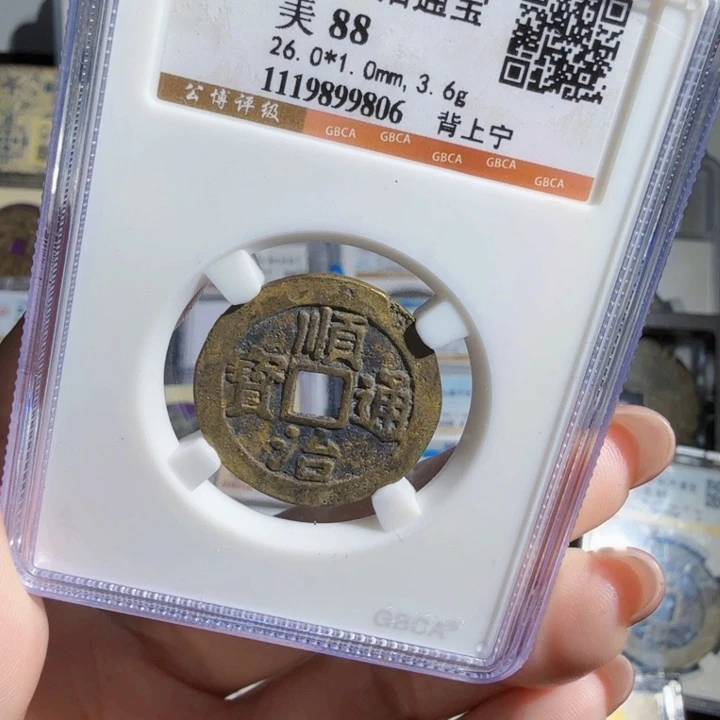 铜As历朝历代……9806