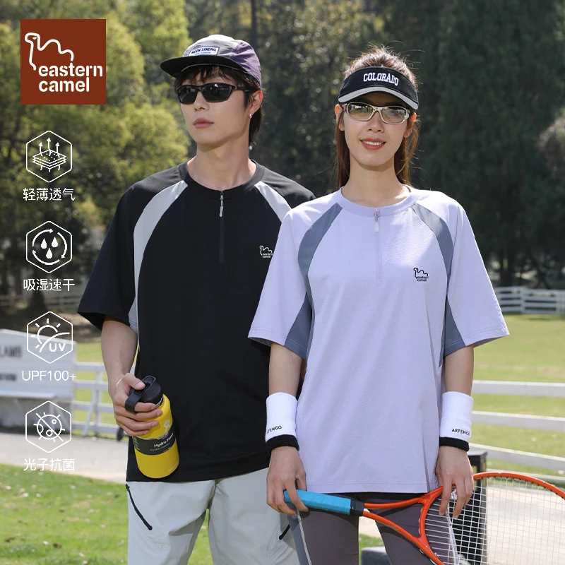 东方骆驼户外防晒短袖T恤男女夏季宽松吸湿速干透气轻薄运动半袖