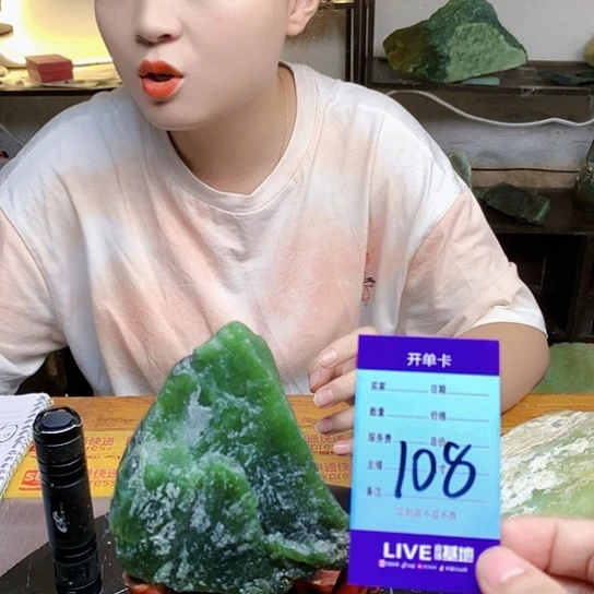 【闪购商品】蛇纹石玉未镶嵌原石