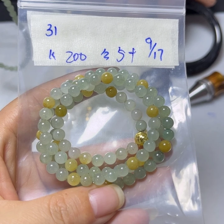 未镶嵌定制翡翠项链