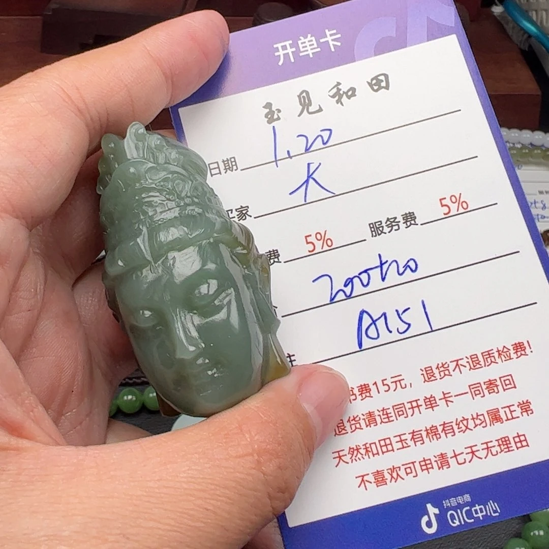 和田玉挂件未镶嵌大****猫