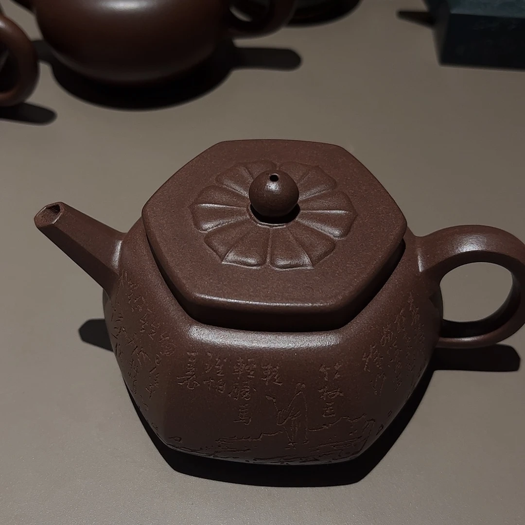 *****紫砂茶壶紫砂 原矿北京就会回家