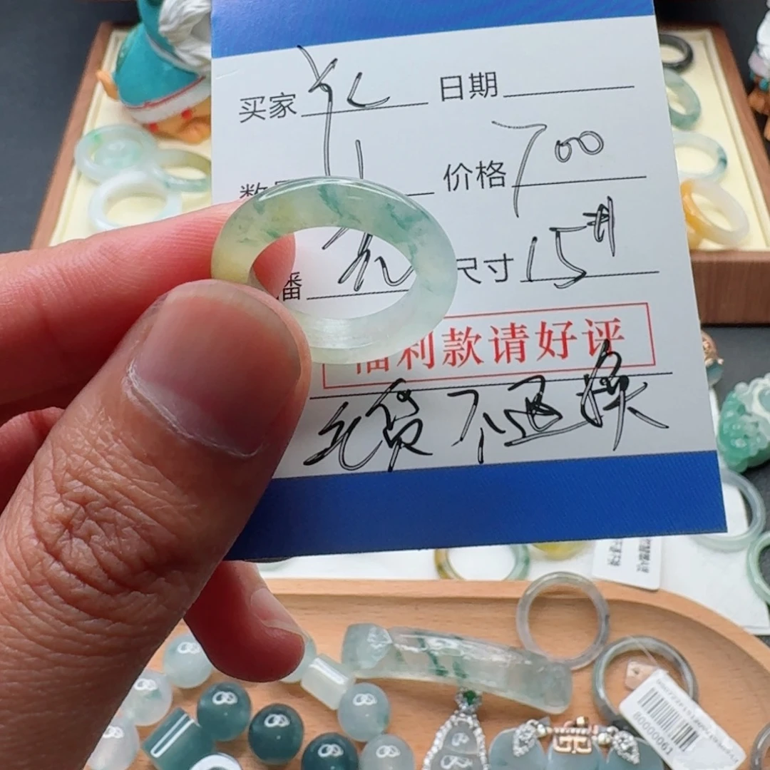 Y****未镶嵌戒指翡翠ellokkkkulx