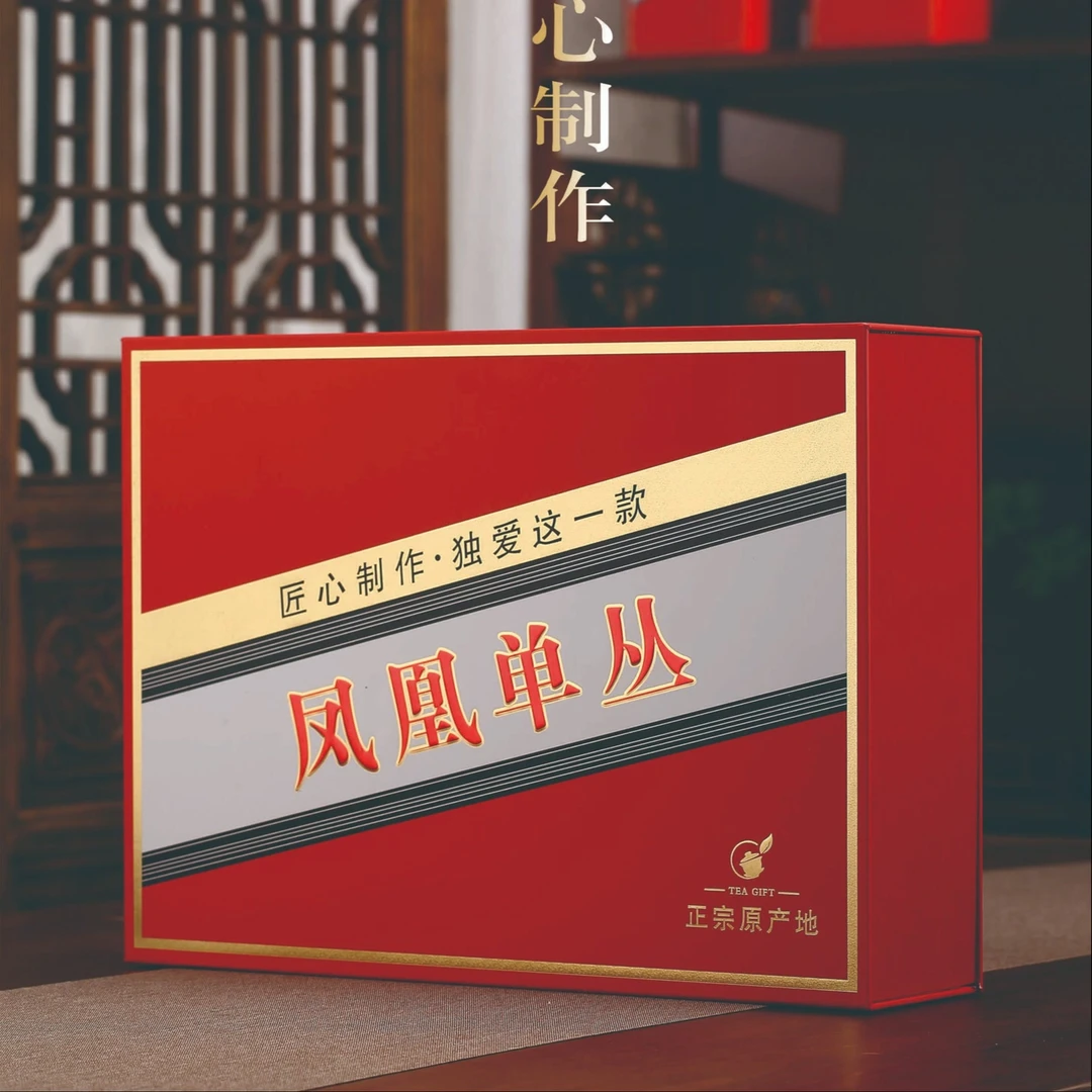 【潮汕招弟】凤凰单丛蜜兰香花香蜜韵醇和回甘匠心红色礼盒一斤装