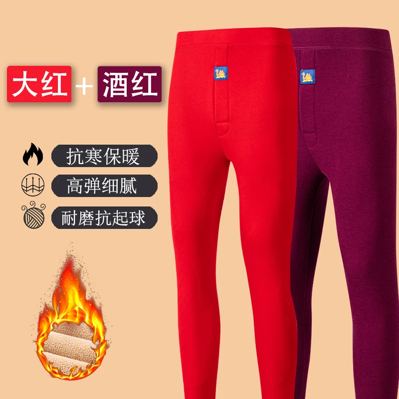 中老年大红色酒红色大码保暖裤男加绒高腰加厚秋冬厚款棉裤不起球