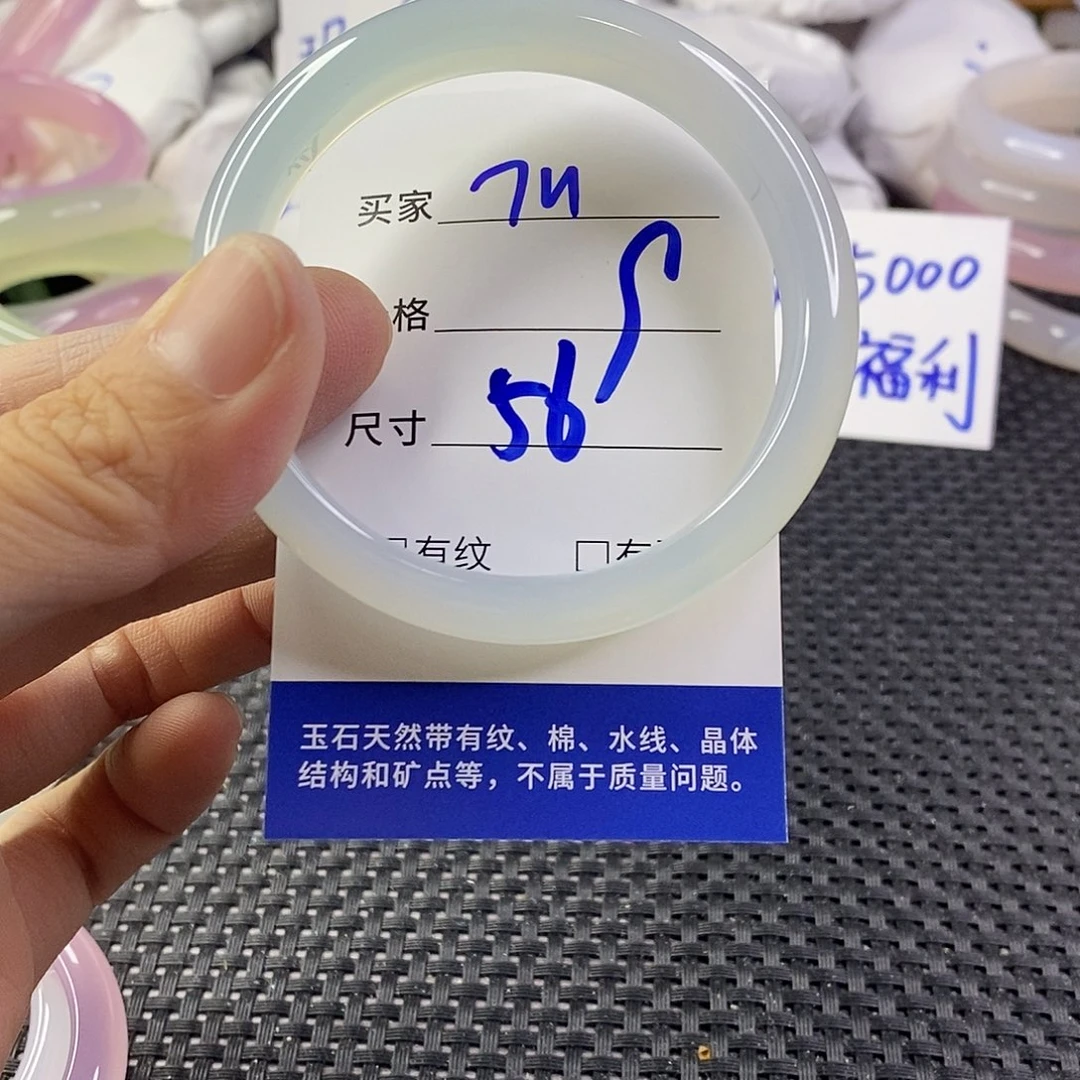 手镯玛瑙/玉髓未镶嵌711