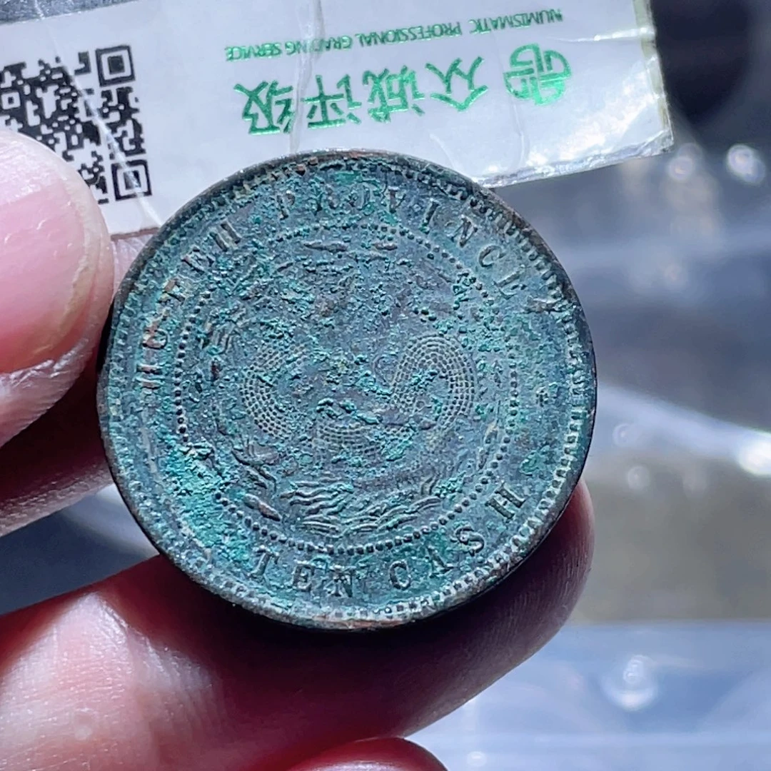 阳***锈铜通古博今250926范范07
