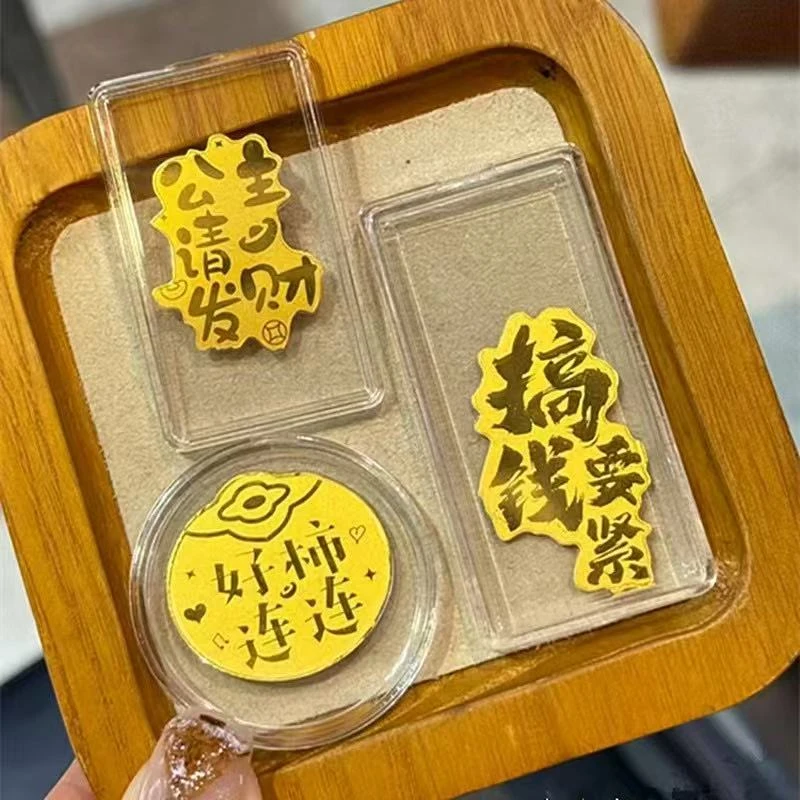 金色手机贴*公主请发财款式随机发