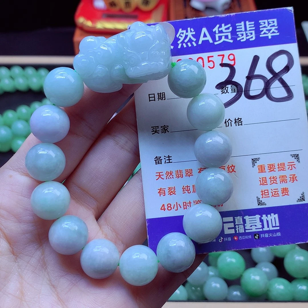 毛衣链未镶嵌翡翠13➕