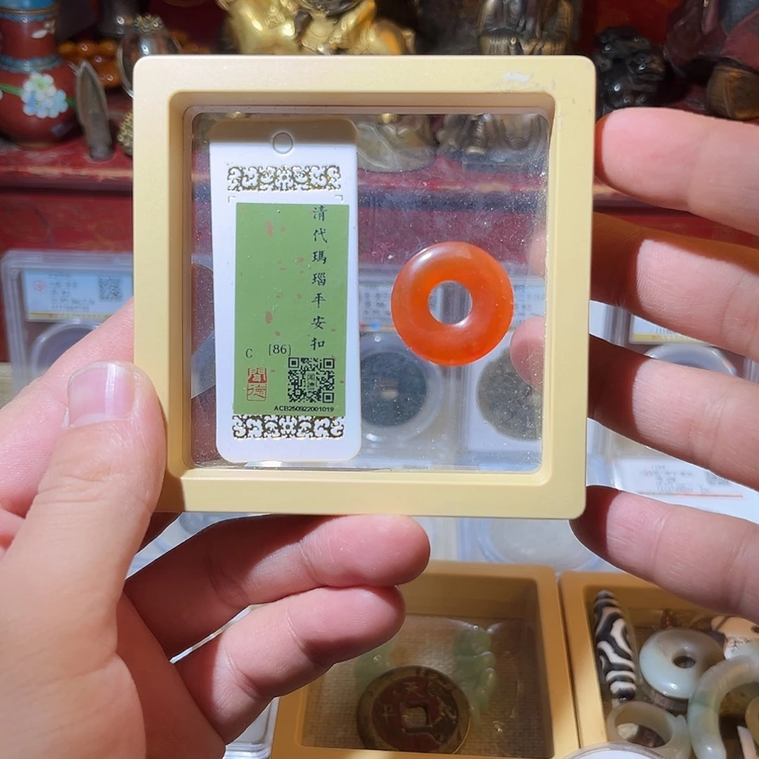 铜清代-玛瑙-平安扣-闻德评级