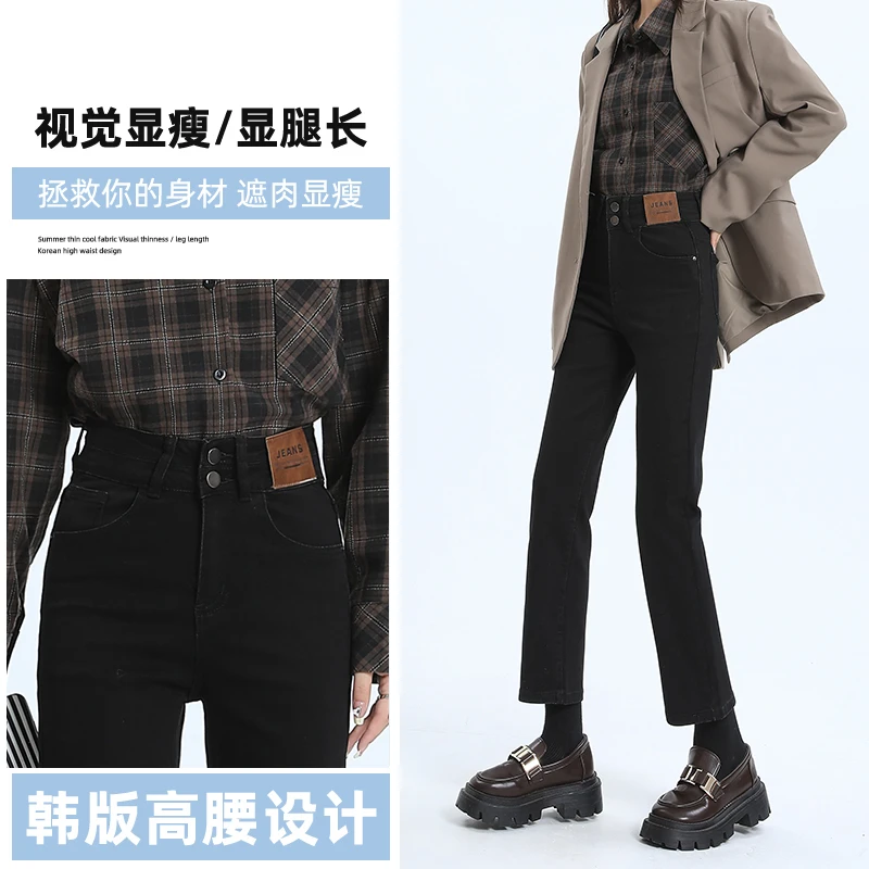 2025新款高腰显瘦修身直筒烟管裤黑色牛仔裤休闲秋冬裤子