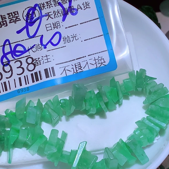 长***风翡翠未镶嵌挂件tg
