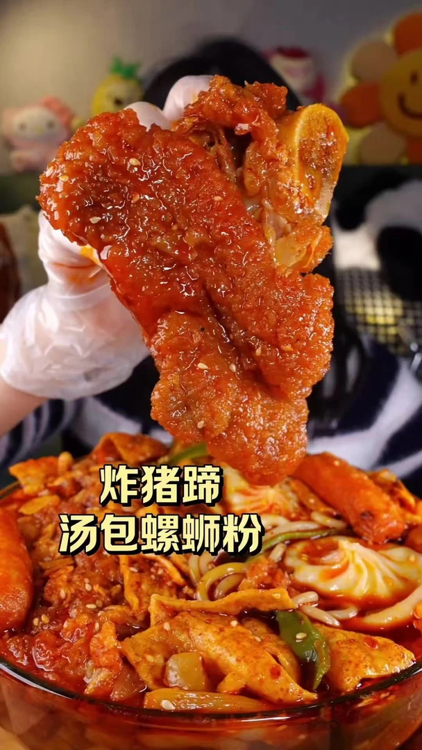 冰鲜螺蛳粉-猪脚组合装