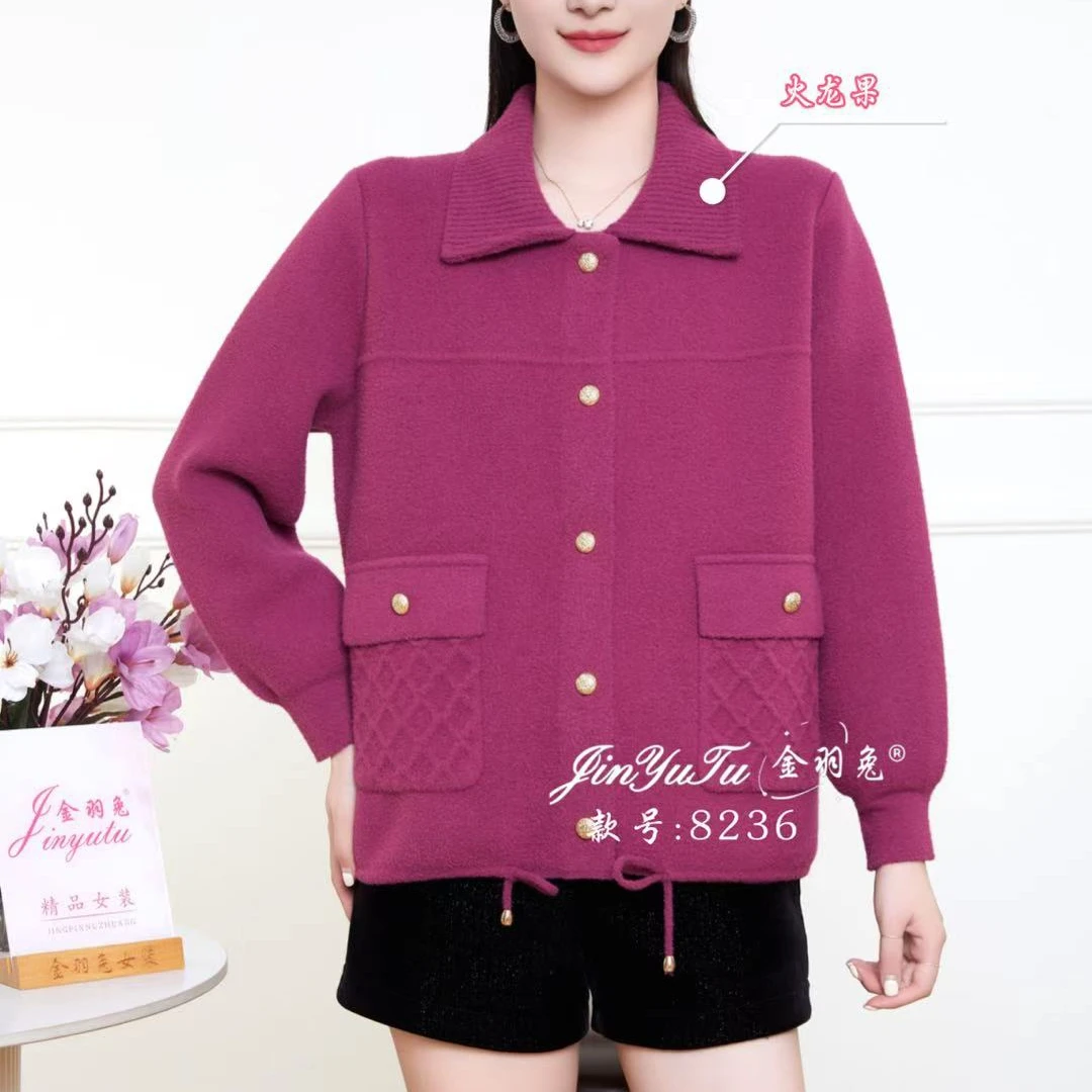 ［姐妹服饰］[Y8236］款休闲时尚宽松洋气单穿外套]